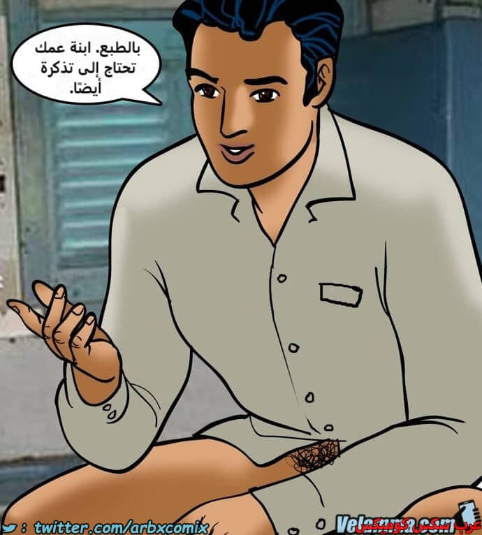 2385 فيلاما الجزء 68 2385 فيلاما الجزء 68