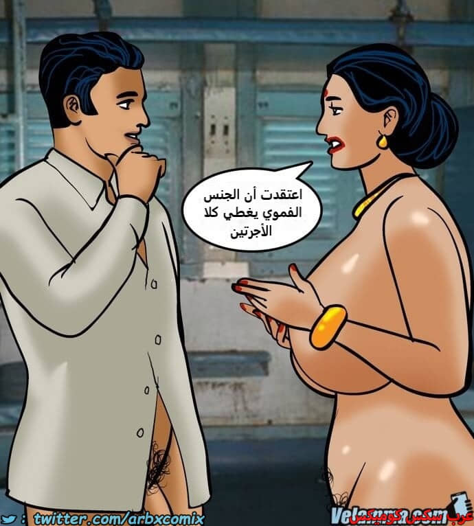 2385 فيلاما الجزء 68 2385 فيلاما الجزء 68