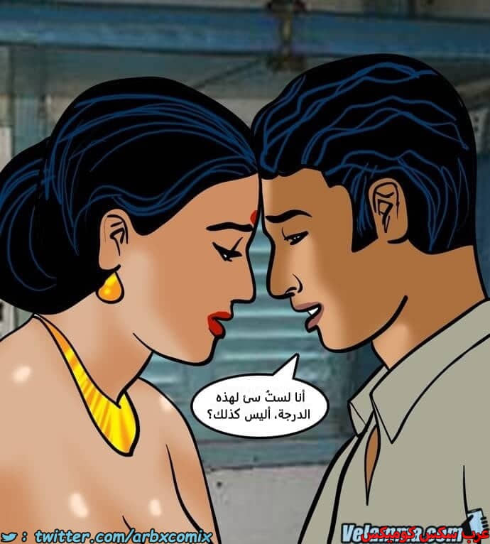 2385 فيلاما الجزء 68 2385 فيلاما الجزء 68
