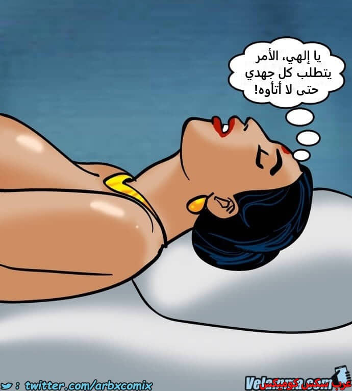 2385 فيلاما الجزء 68 2385 فيلاما الجزء 68