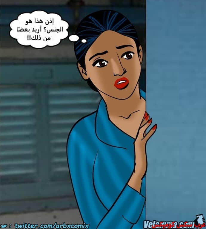 2385 فيلاما الجزء 68 2385 فيلاما الجزء 68