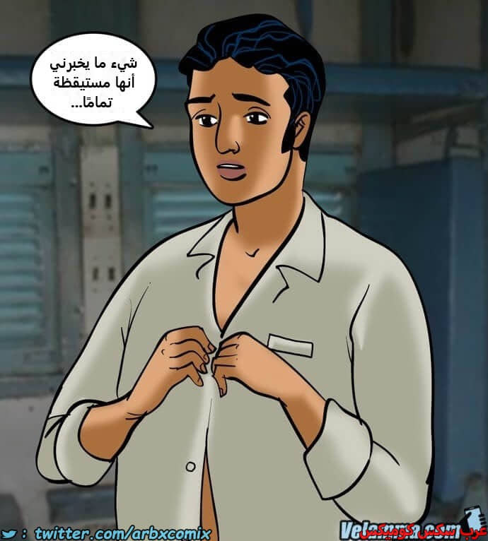 2385 فيلاما الجزء 68 2385 فيلاما الجزء 68