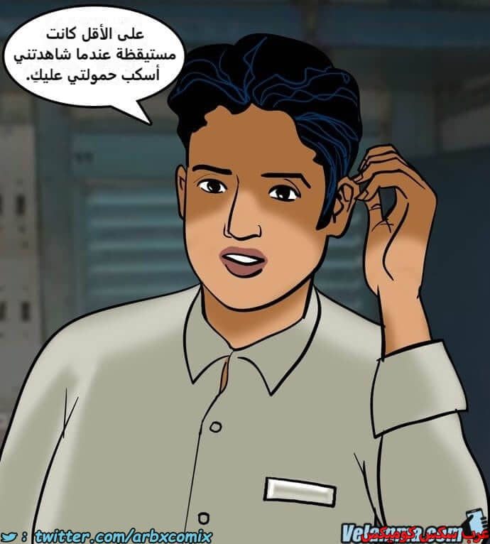 2385 فيلاما الجزء 68 2385 فيلاما الجزء 68