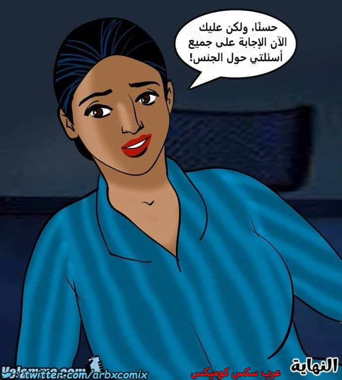 2385 فيلاما الجزء 68 2385 فيلاما الجزء 68