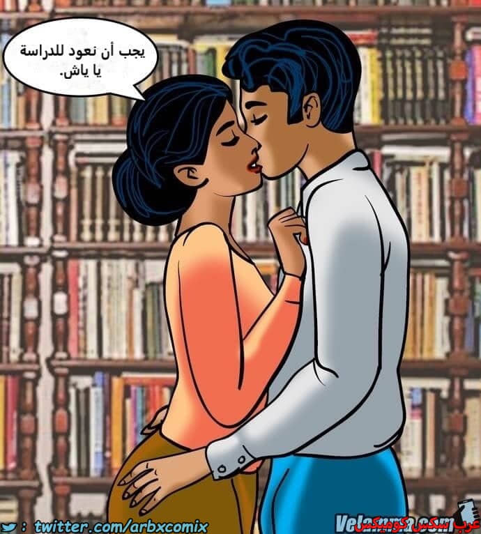 2387 فيلاما الجزء 70