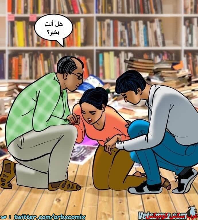 2387 فيلاما الجزء 70