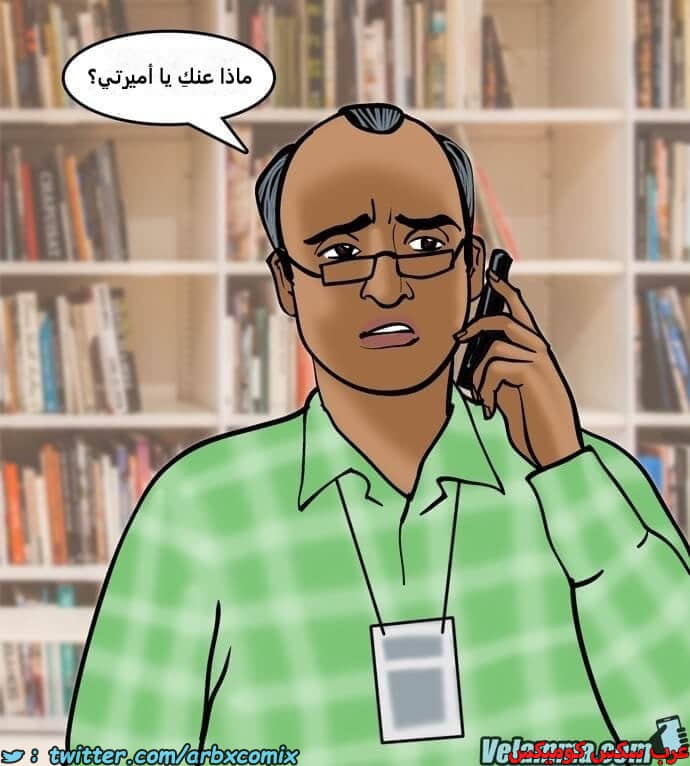2387 فيلاما الجزء 70