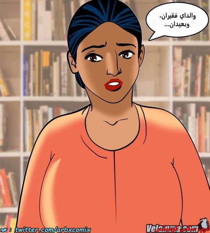 2387 فيلاما الجزء 70