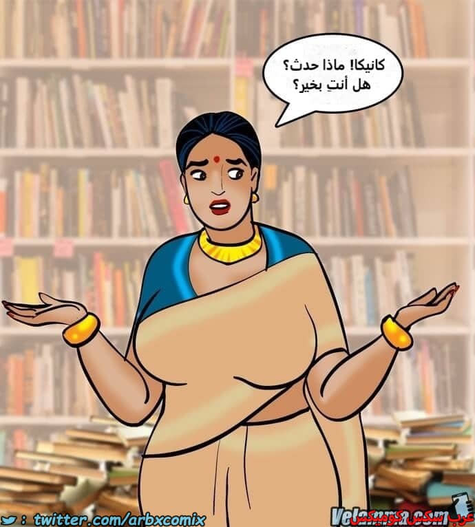 2387 فيلاما الجزء 70