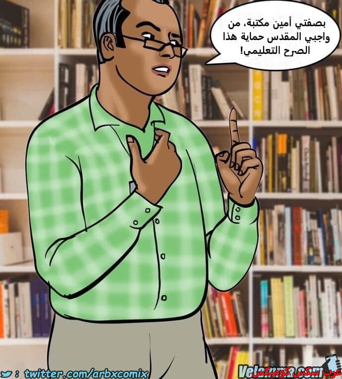 2387 فيلاما الجزء 70