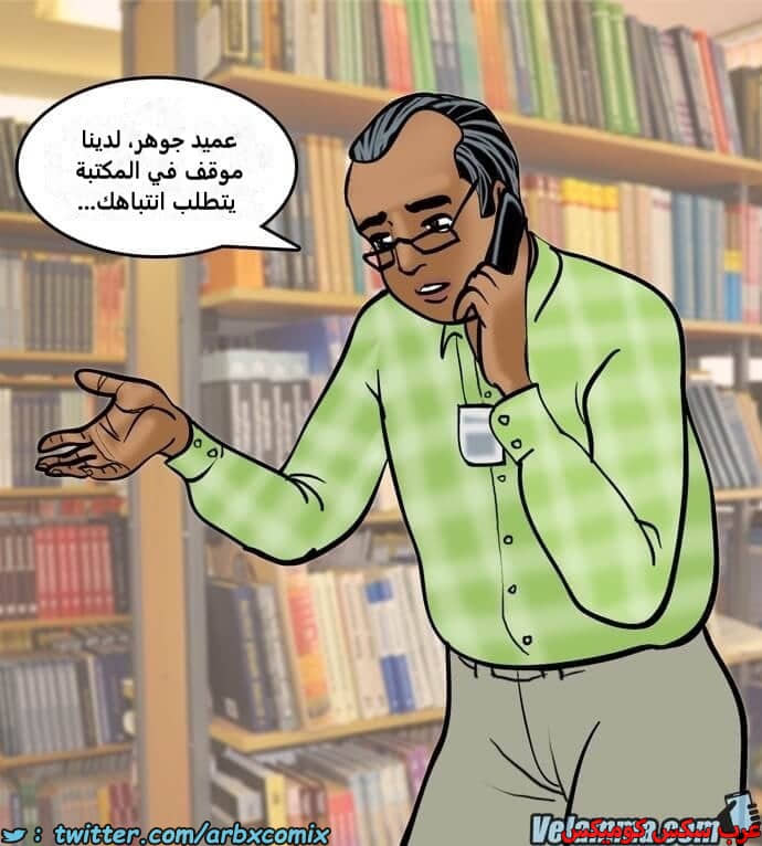 2387 فيلاما الجزء 70