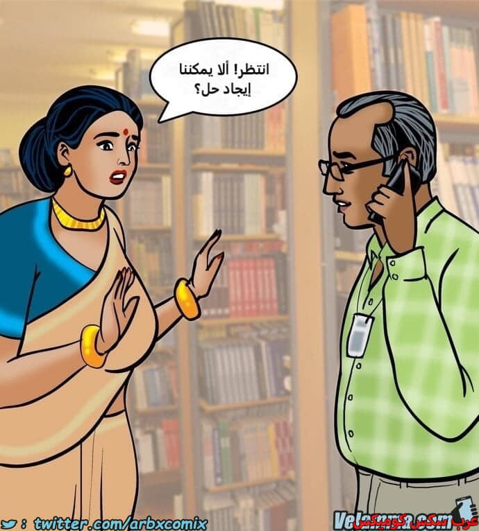 2387 فيلاما الجزء 70