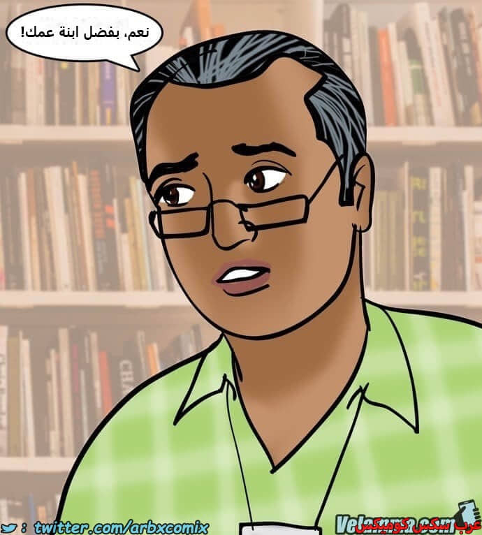 2387 فيلاما الجزء 70