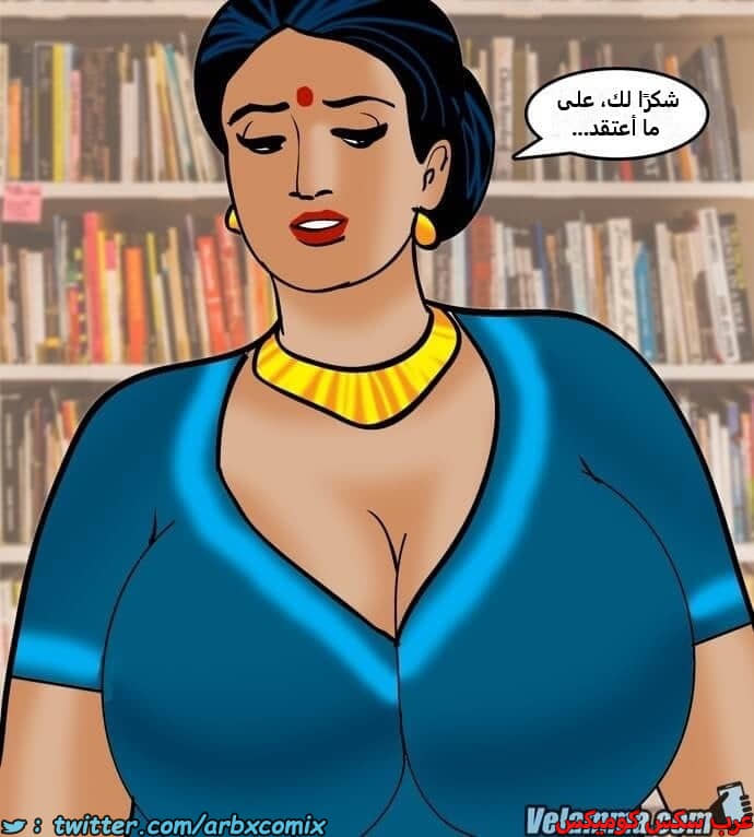 2387 فيلاما الجزء 70