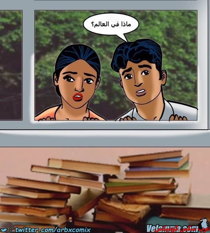 2387 فيلاما الجزء 70