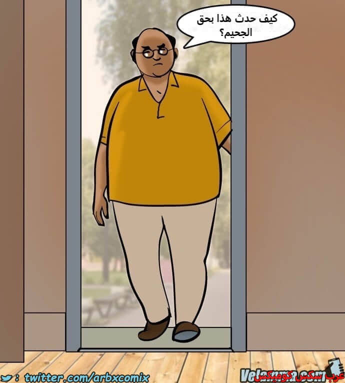 2387 فيلاما الجزء 70
