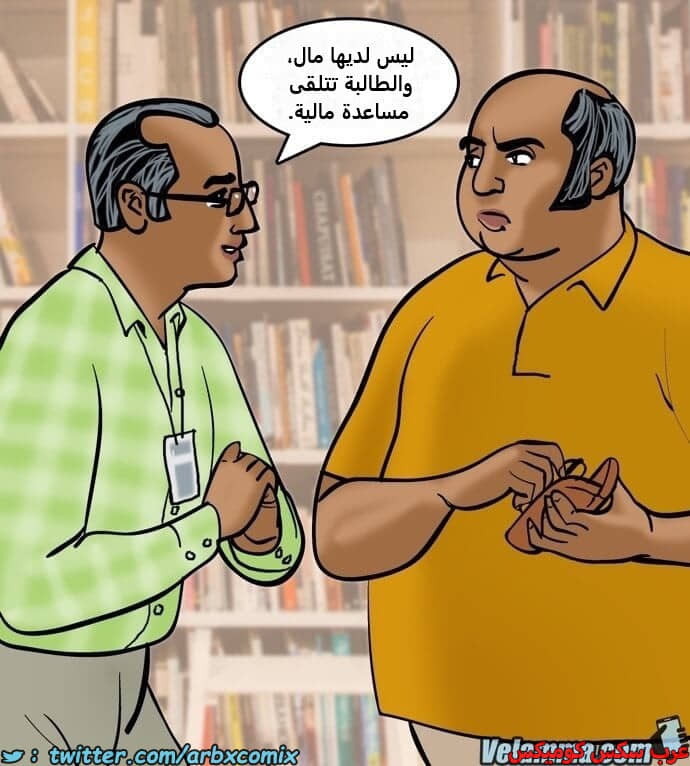 2387 فيلاما الجزء 70