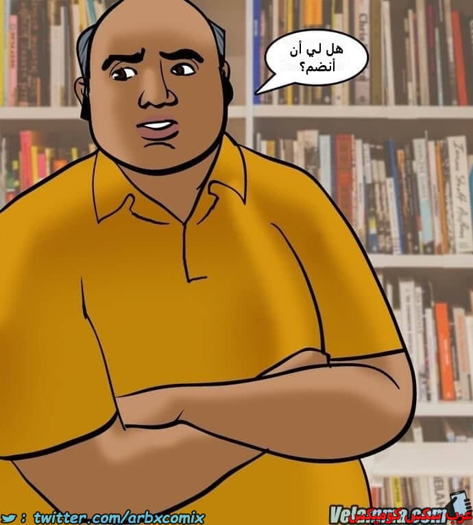 2387 فيلاما الجزء 70