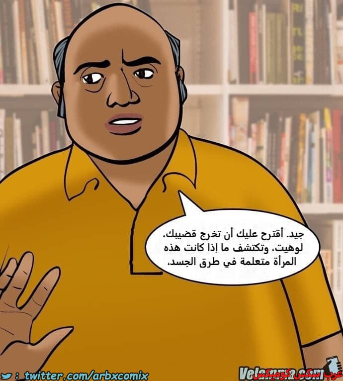 2387 فيلاما الجزء 70