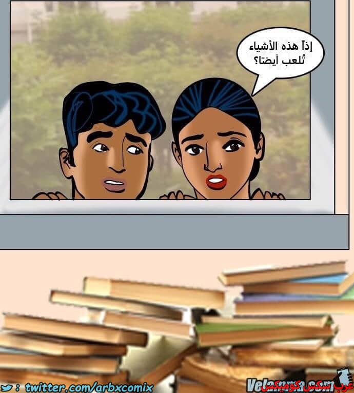 2387 فيلاما الجزء 70