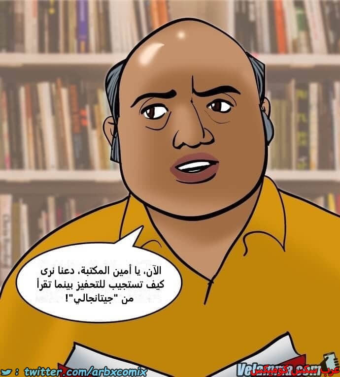 2387 فيلاما الجزء 70