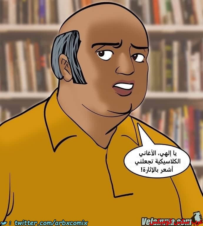 2387 فيلاما الجزء 70