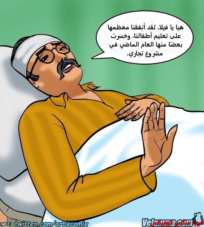 2388 فيلاما الجزء 71 2388 فيلاما الجزء 71