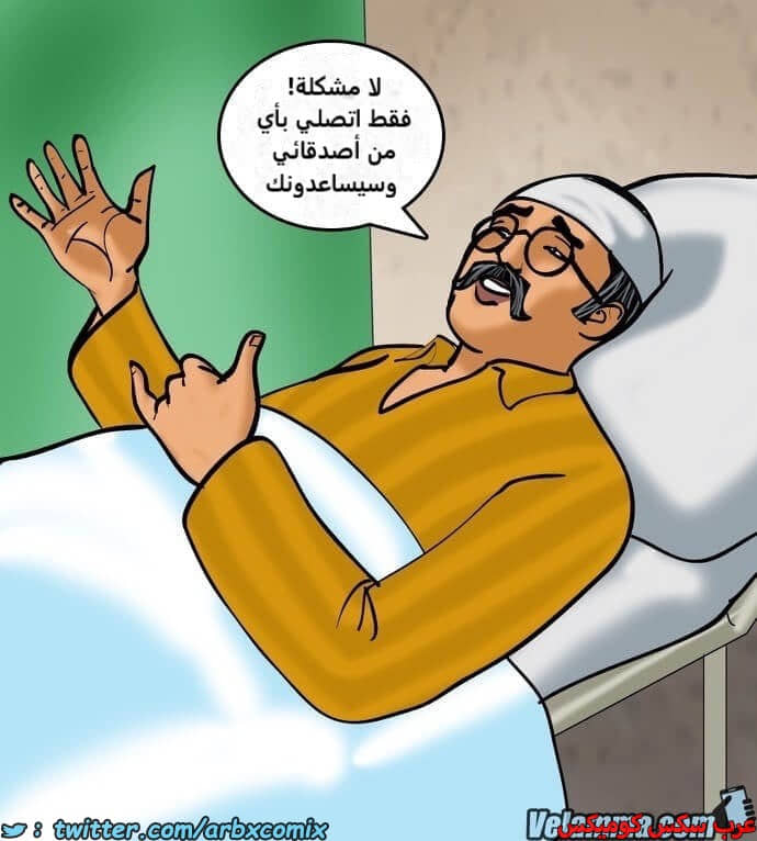 2388 فيلاما الجزء 71 2388 فيلاما الجزء 71