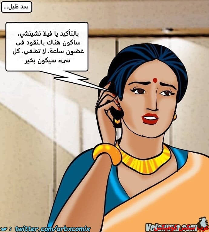 2388 فيلاما الجزء 71 2388 فيلاما الجزء 71