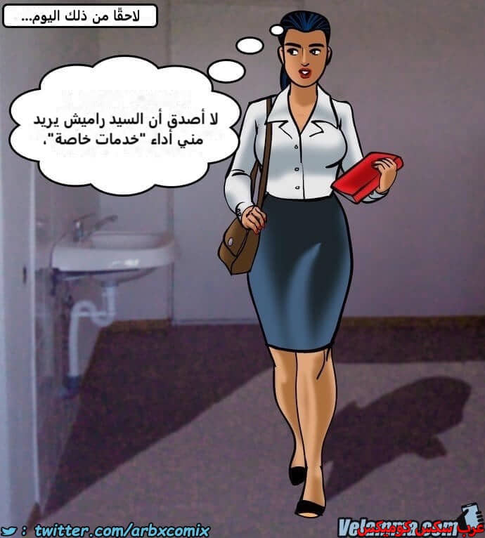 2388 فيلاما الجزء 71 2388 فيلاما الجزء 71
