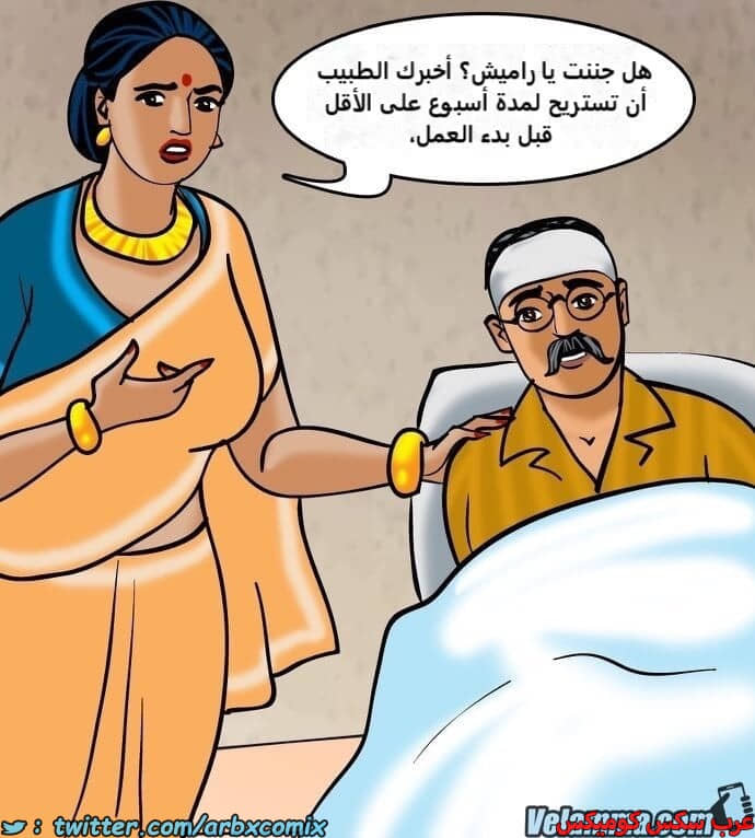 2388 فيلاما الجزء 71 2388 فيلاما الجزء 71