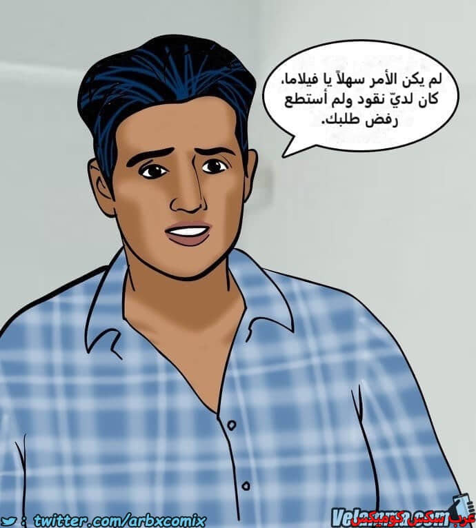 2388 فيلاما الجزء 71 2388 فيلاما الجزء 71
