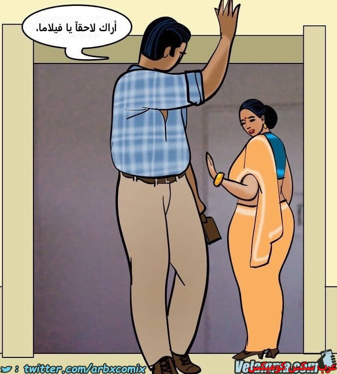 2388 فيلاما الجزء 71 2388 فيلاما الجزء 71
