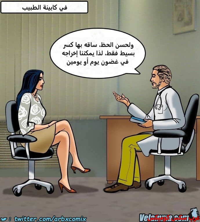 2388 فيلاما الجزء 71 2388 فيلاما الجزء 71