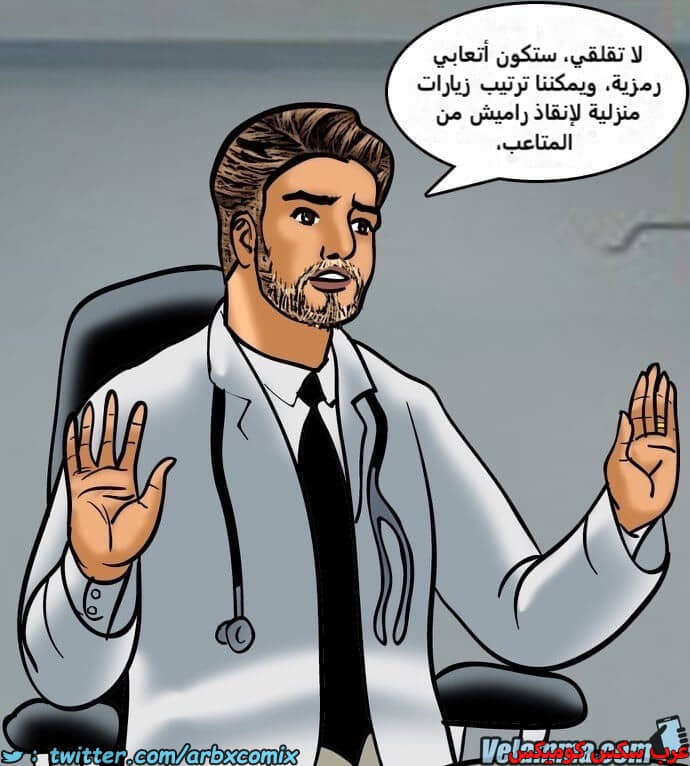 2388 فيلاما الجزء 71 2388 فيلاما الجزء 71