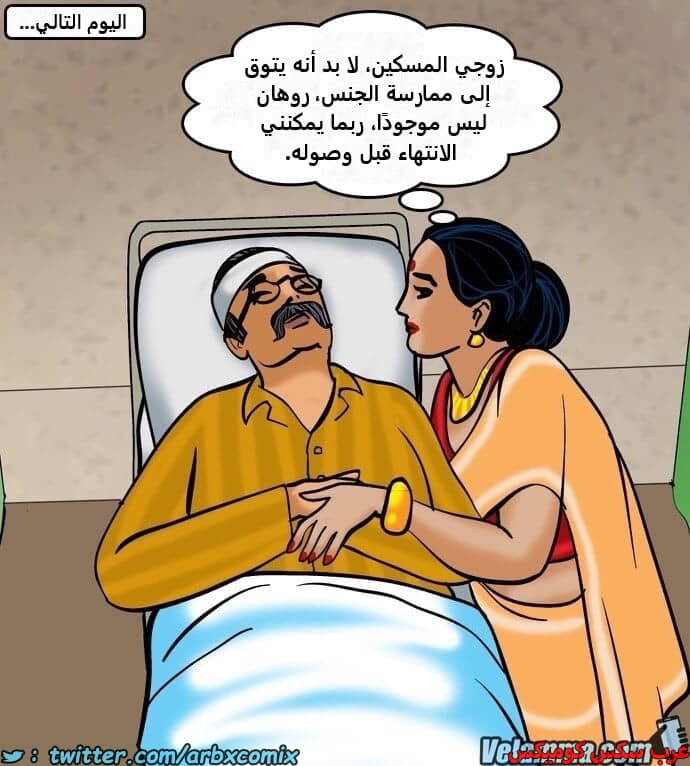 2388 فيلاما الجزء 71 2388 فيلاما الجزء 71