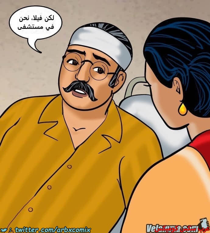 2388 فيلاما الجزء 71 2388 فيلاما الجزء 71