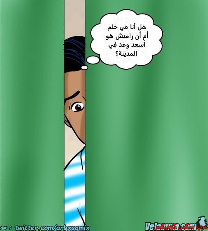 2388 فيلاما الجزء 71 2388 فيلاما الجزء 71