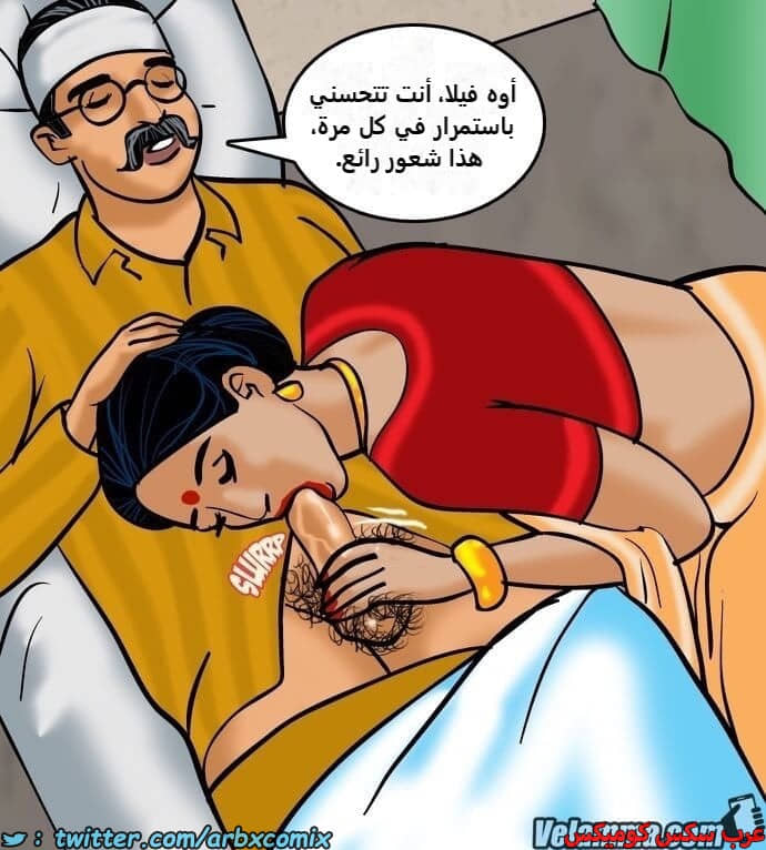 2388 فيلاما الجزء 71 2388 فيلاما الجزء 71