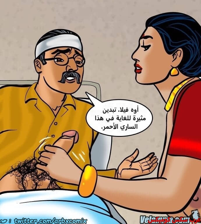 2388 فيلاما الجزء 71 2388 فيلاما الجزء 71