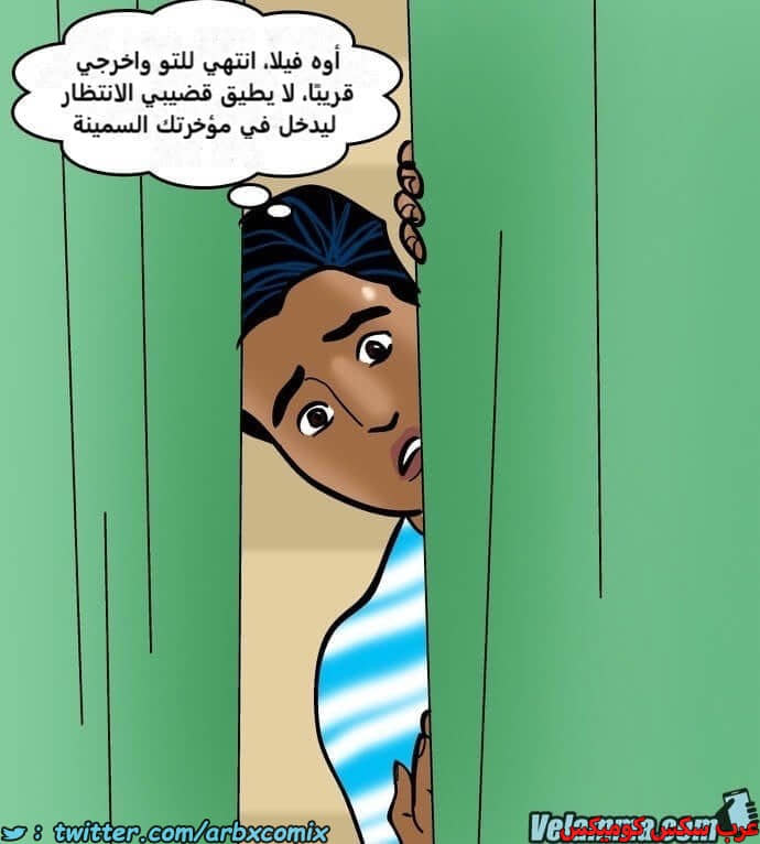 2388 فيلاما الجزء 71 2388 فيلاما الجزء 71