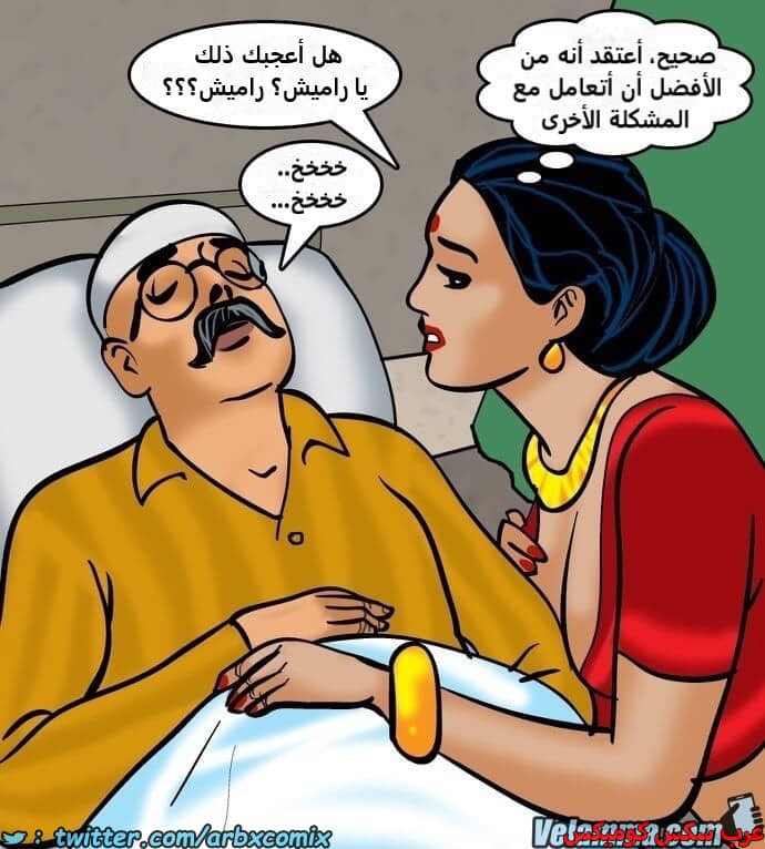 2388 فيلاما الجزء 71 2388 فيلاما الجزء 71