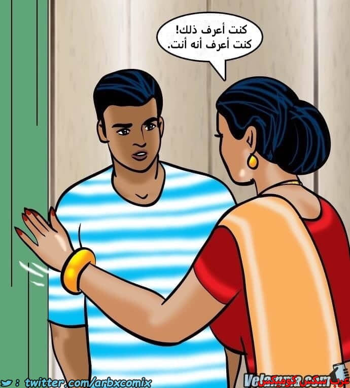 2388 فيلاما الجزء 71 2388 فيلاما الجزء 71