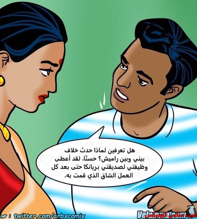 2388 فيلاما الجزء 71 2388 فيلاما الجزء 71