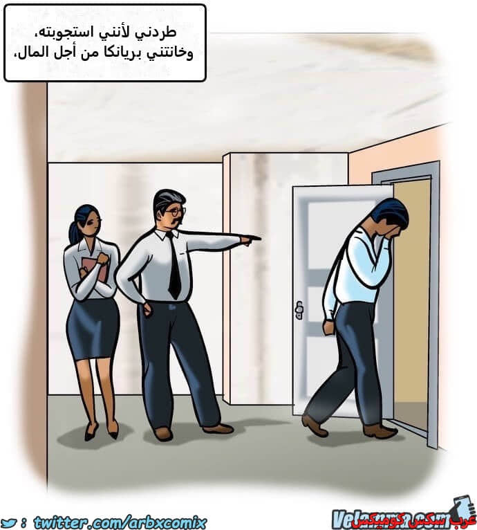 2388 فيلاما الجزء 71 2388 فيلاما الجزء 71