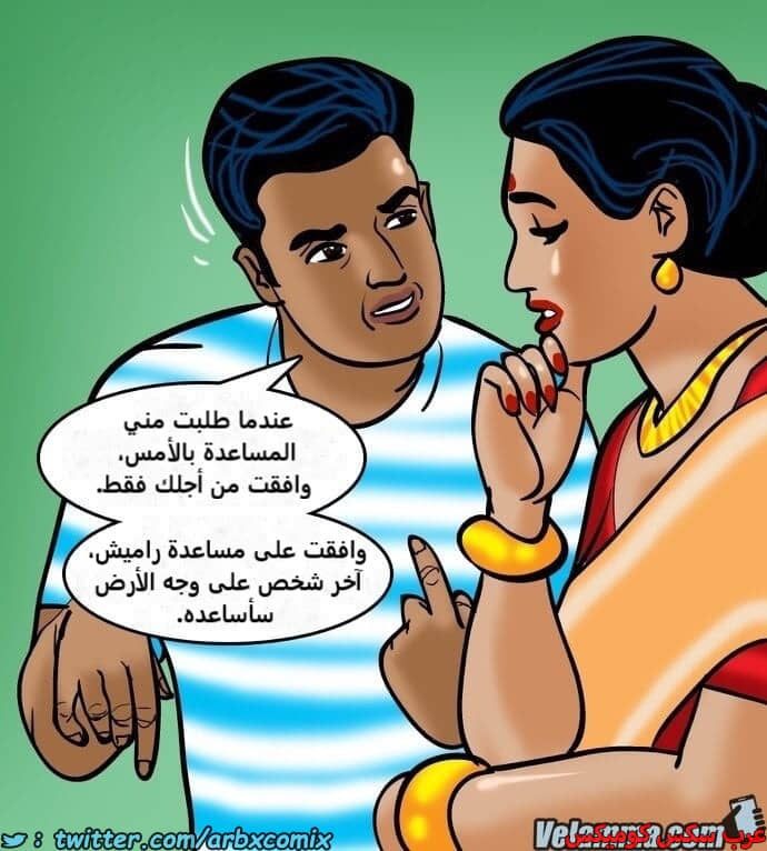 2388 فيلاما الجزء 71 2388 فيلاما الجزء 71