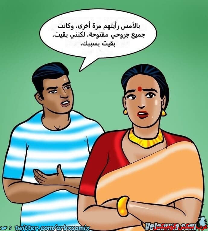 2388 فيلاما الجزء 71 2388 فيلاما الجزء 71