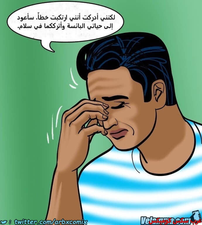2388 فيلاما الجزء 71 2388 فيلاما الجزء 71