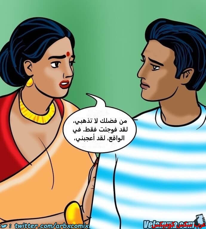 2388 فيلاما الجزء 71 2388 فيلاما الجزء 71