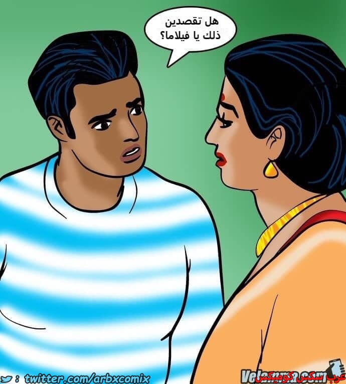 2388 فيلاما الجزء 71 2388 فيلاما الجزء 71